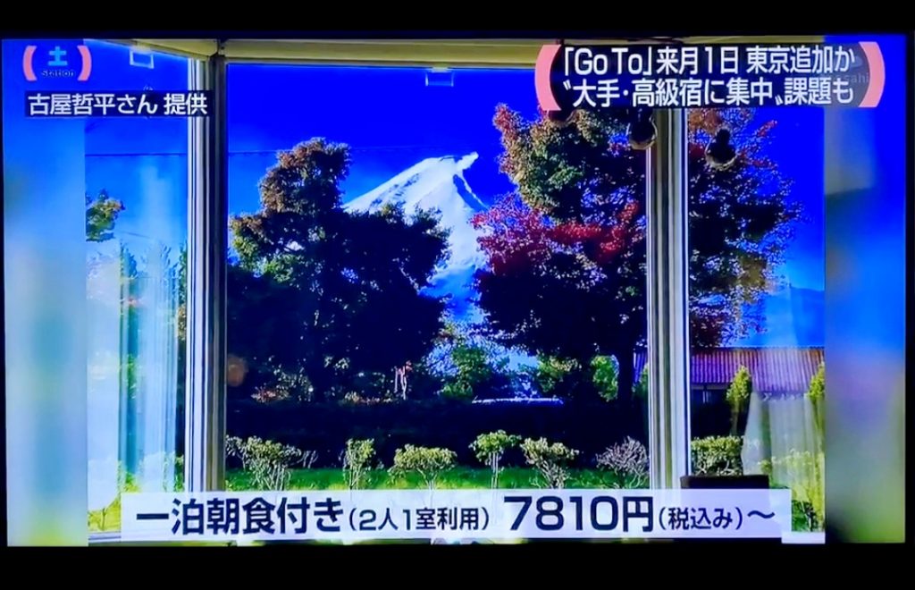 News画像　ウィークエンドシャッフル2