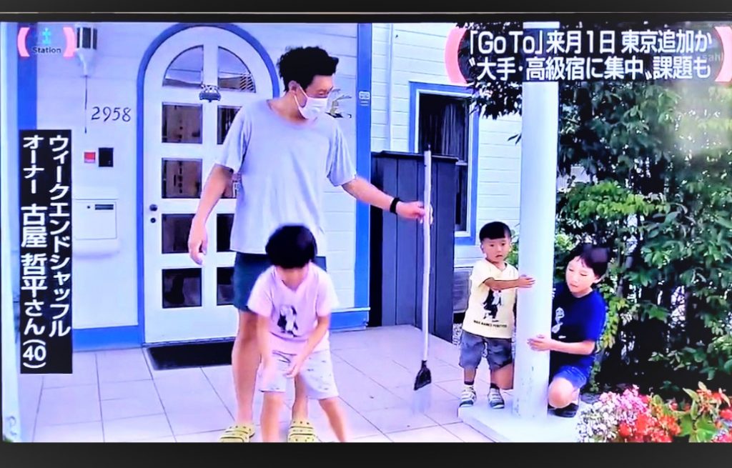 News画像　ウィークエンドシャッフル