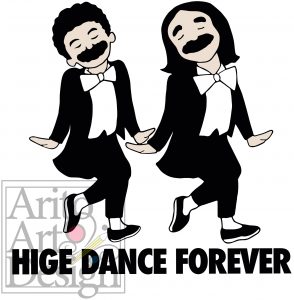 HIGE DANCE FOREVER2